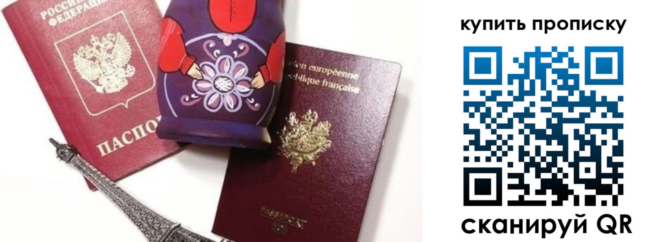 временная регистрация госуслуги в Курганской области